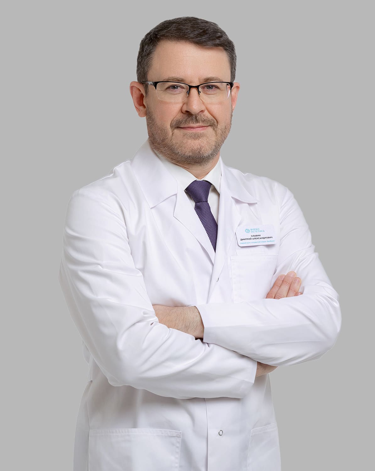 Славин Дмитрий Александрович
